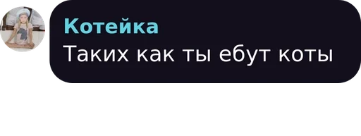 font screenshot text