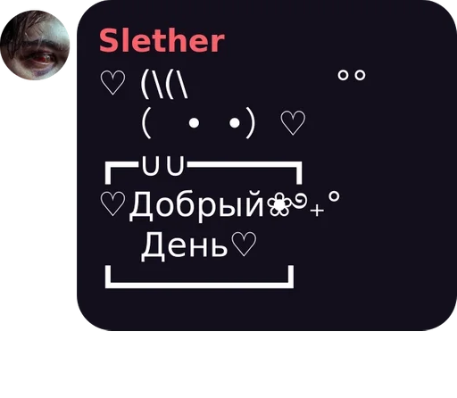 text moon screenshot