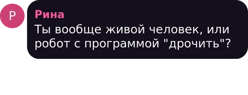 text screenshot font