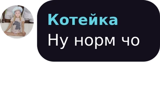 text font screenshot