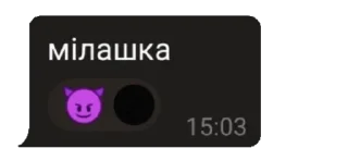 Стикер дети неона🍌 - 3