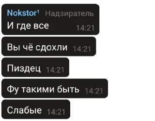 Стикер дети неона🍌 - 10