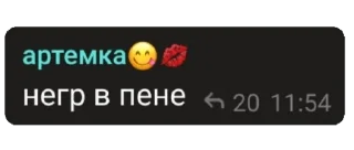 Стикер дети неона🍌 - 4