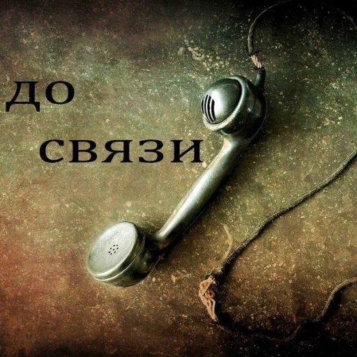 наушники СМС наушник