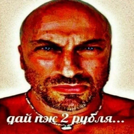 СМС мужчина человеческое лицо