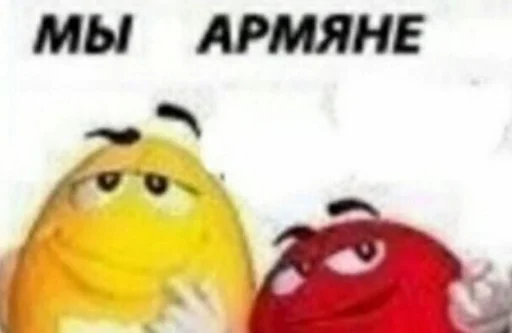 СМС мультфильм смайлик