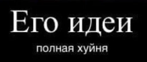 СМС шрифт графика