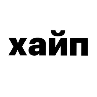 Sticker до лета @doletadnei - 5