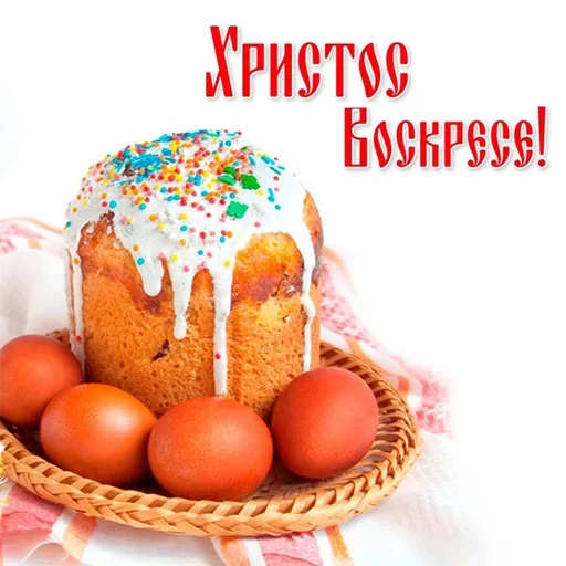 Стикер doletadnei17 - 1