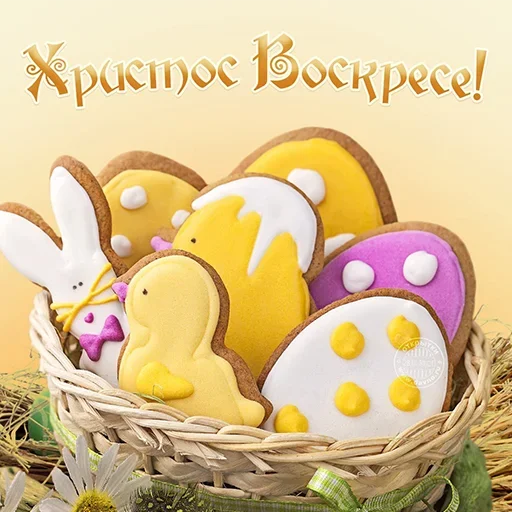 Sticker doletadnei17 - 1