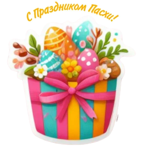 Sticker doletadnei17 - 1