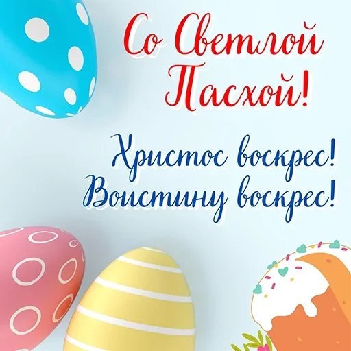 Sticker doletadnei17 - 1