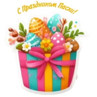 Sticker до лета @doletadnei - 1