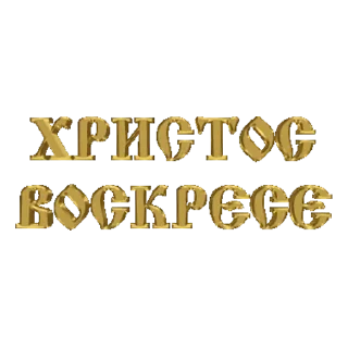 Sticker до лета @doletadnei - 7