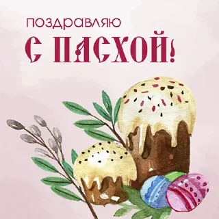 Sticker до лета @doletadnei - 2