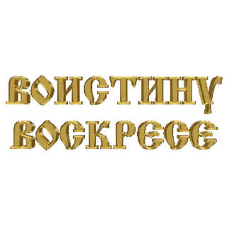 Sticker до лета @doletadnei - 10