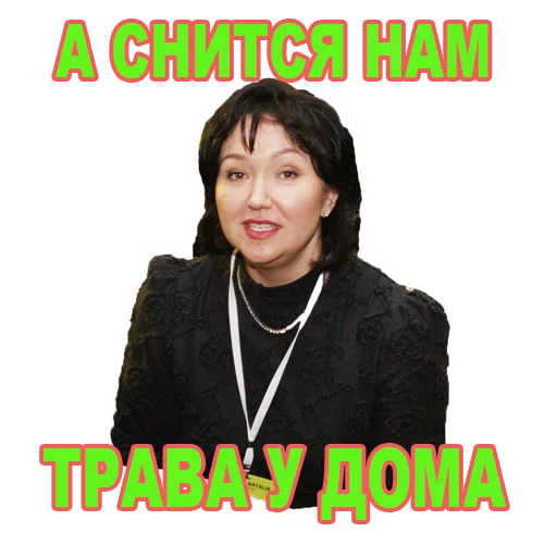 человеческое лицо СМС одежда