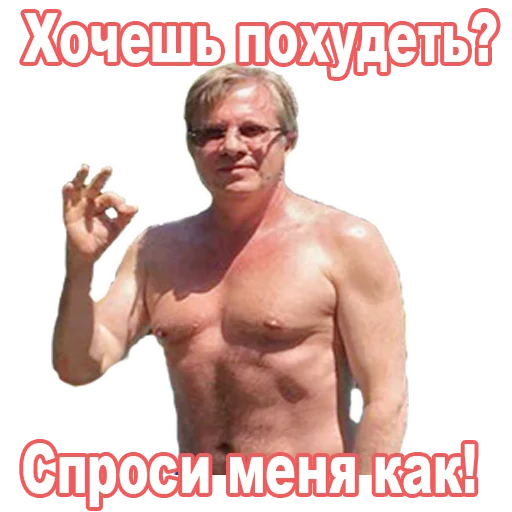 СМС мышца мужчина