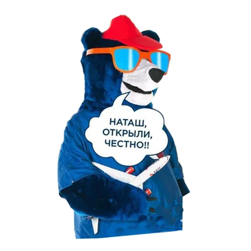 клипарт рисование иллюстрация