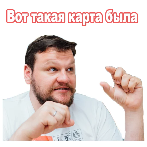 человеческое лицо Человек СМС