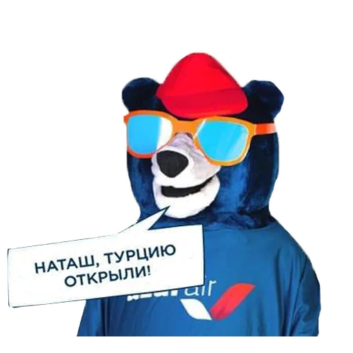 мультфильм клипарт