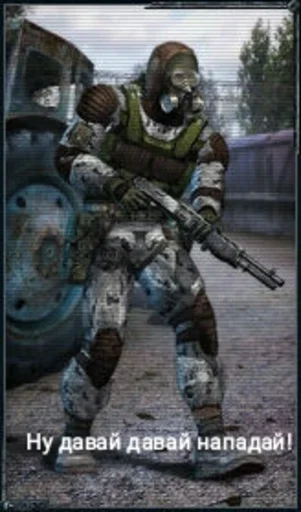 Стикер Долг :: @fStikBot - 9