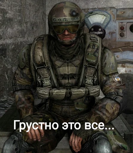 Стикер Долг :: @fStikBot - 8