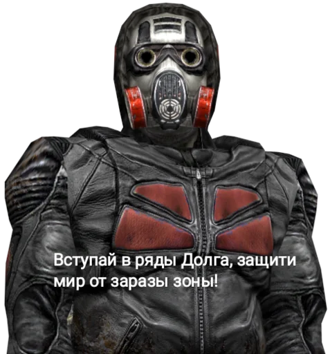 Долг :: @fStikBot - 