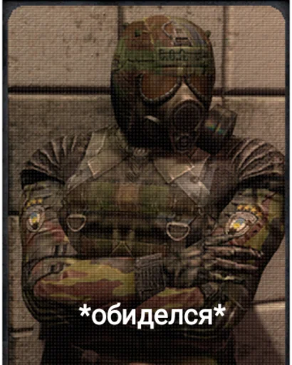 Стикер Долг :: @fStikBot - 4