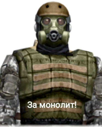 Стикер Долг :: @fStikBot - 3