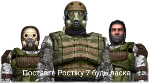 Стикер Долг :: @fStikBot - 2