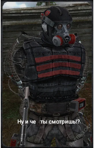 Стикер Долг :: @fStikBot - 0