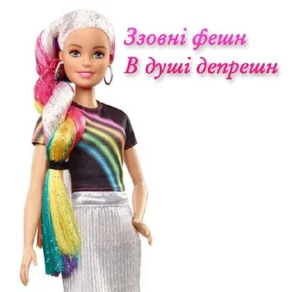 Sticker dolls on crack - 11