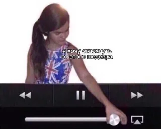 text screenshot girl