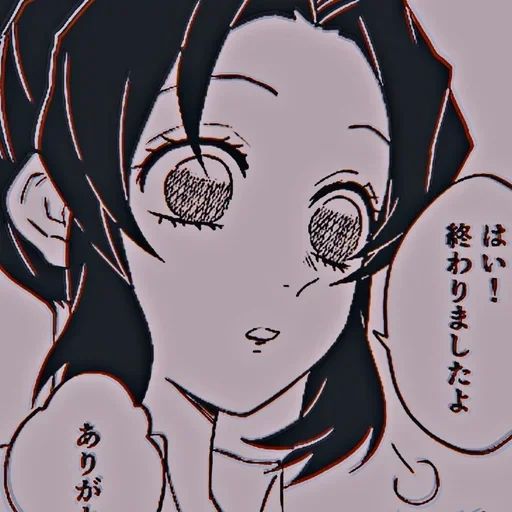 Стикер Doma @pinterest_to_stickerbot - 8