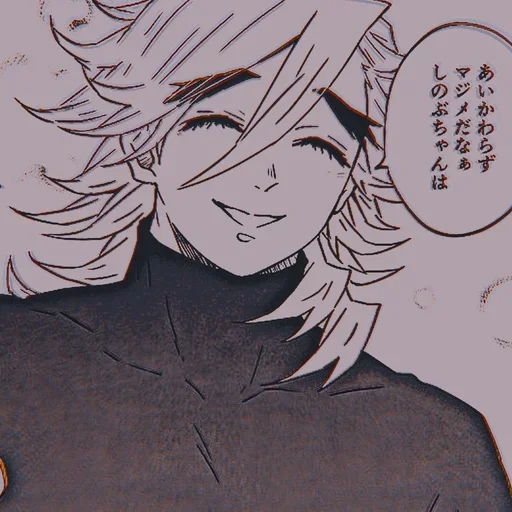 Стикер Doma @pinterest_to_stickerbot - 6