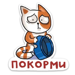 Стикер Домашний (@yandex) - 1