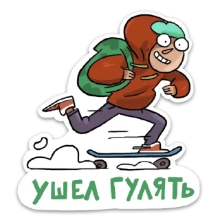 Стикер Домашний (@yandex) - 4