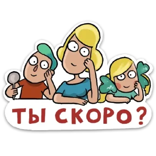 Стикер Домашний (@yandex) - 10