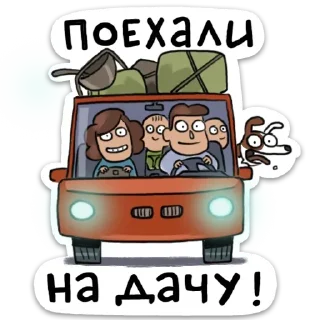 Стикер Домашний (@yandex) - 5