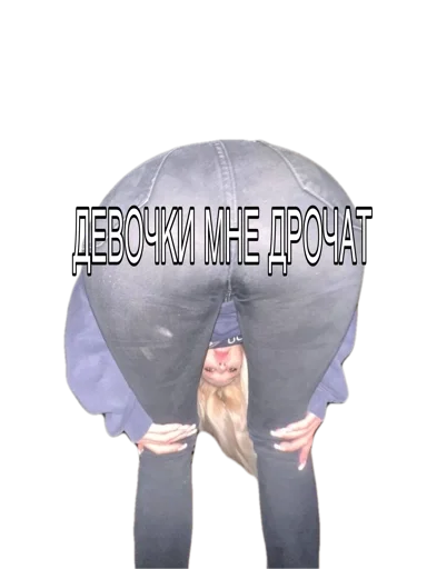 Стикер domestic abuse :: @fStikBot - 11