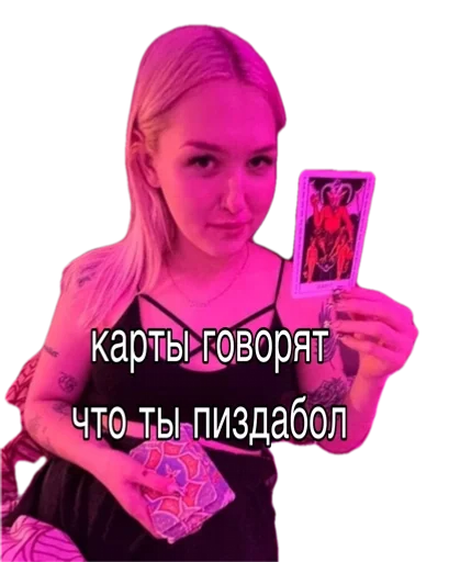 Стикер domestic abuse :: @fStikBot - 10