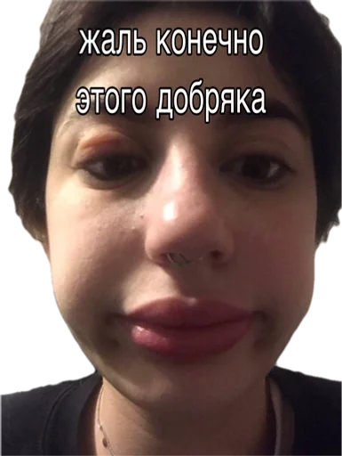 Стикер domestic abuse :: @fStikBot - 9