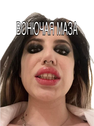 Стикер domestic abuse :: @fStikBot - 8