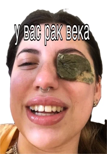 Стикер domestic abuse :: @fStikBot - 6