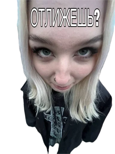 Стикер domestic abuse :: @fStikBot - 5