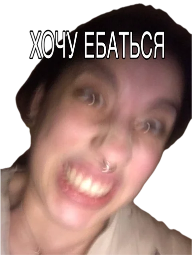 Стикер domestic abuse :: @fStikBot - 2