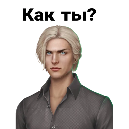 человеческое лицо одежда скриншот