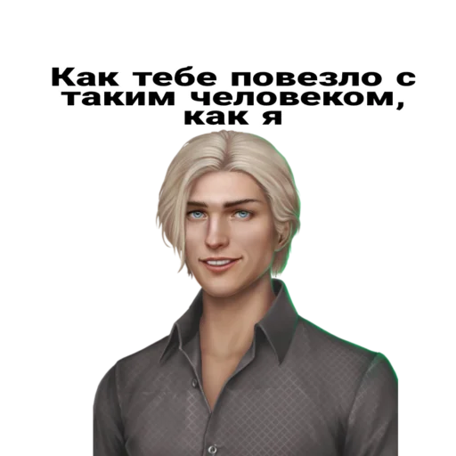 человеческое лицо одежда скриншот