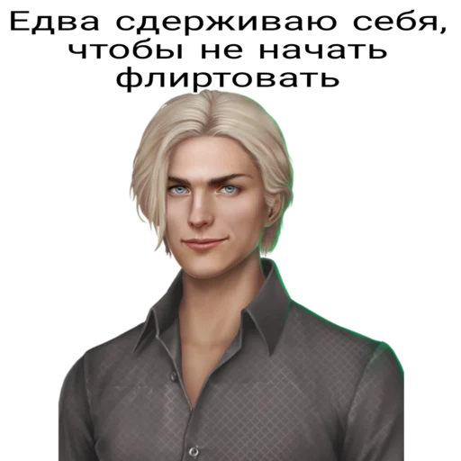 человеческое лицо одежда скриншот